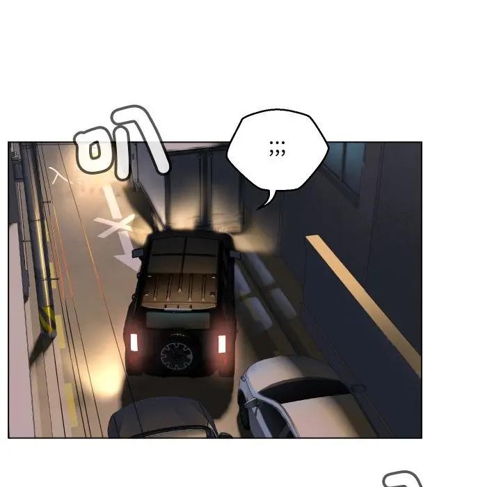 每日攻略計畫第1話