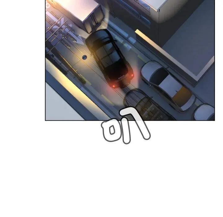 每日攻略計畫第1話