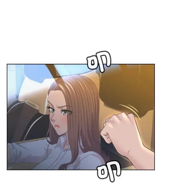 每日攻略計畫第1話