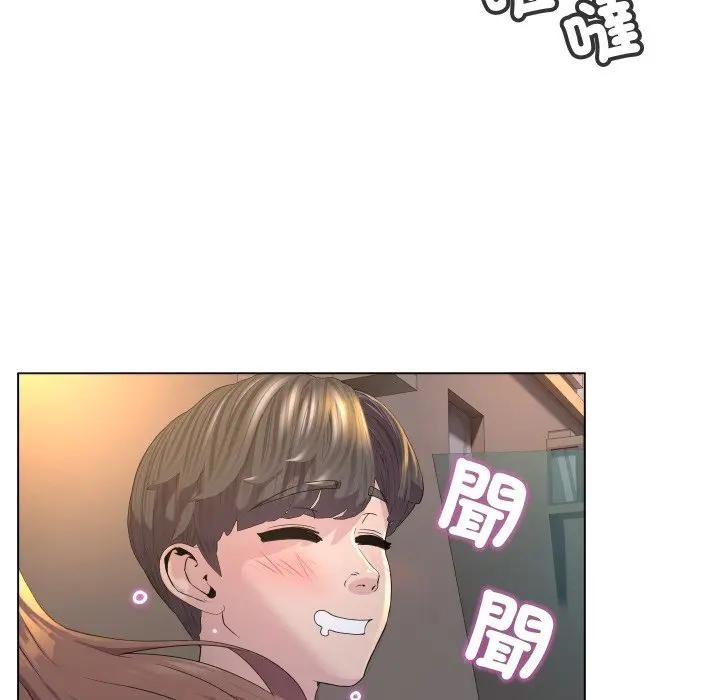 每日攻略計畫第1話