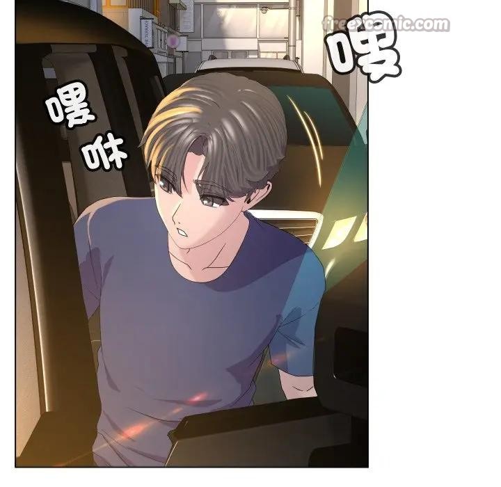 每日攻略計畫第1話