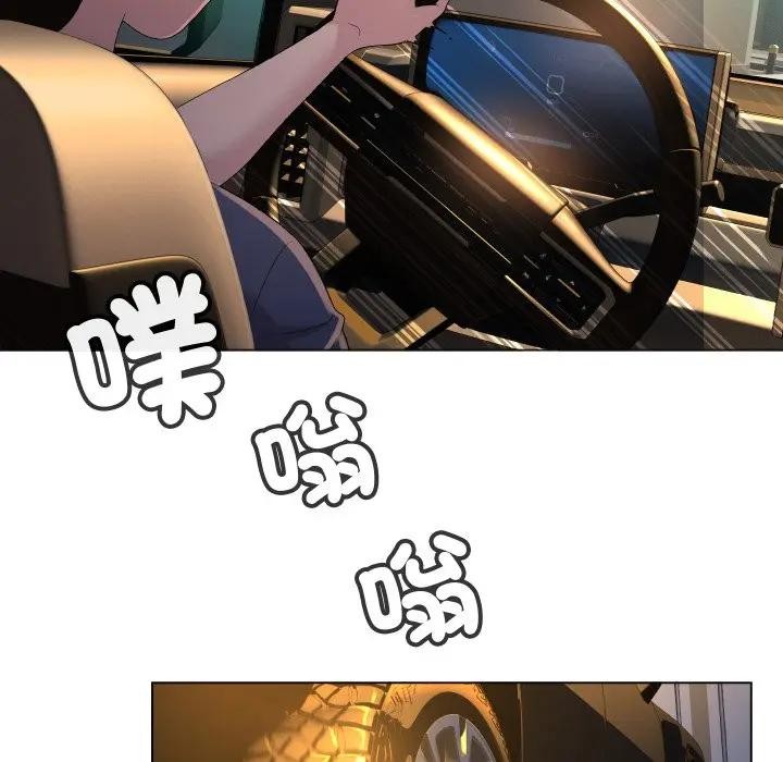 每日攻略計畫第1話