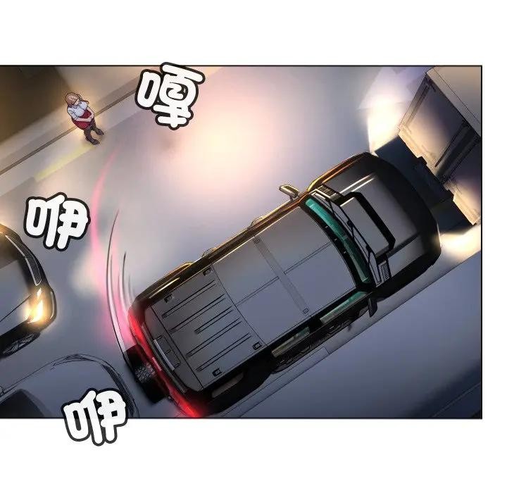 每日攻略計畫第1話