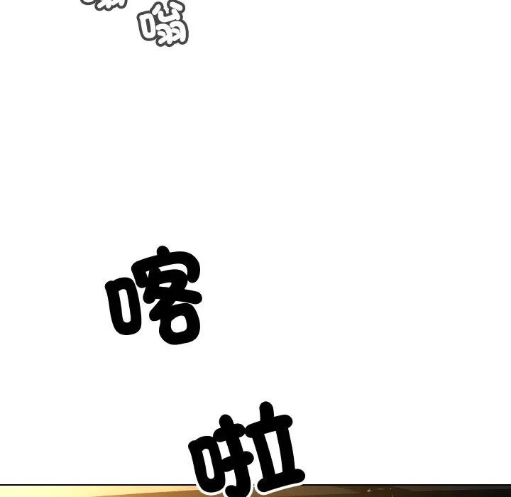 每日攻略計畫第1話