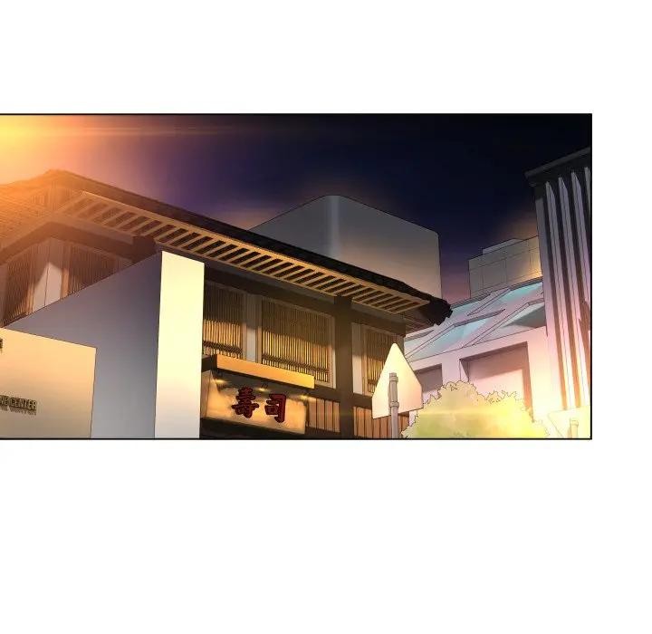 每日攻略計畫第1話