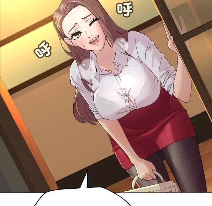 每日攻略計畫第1話