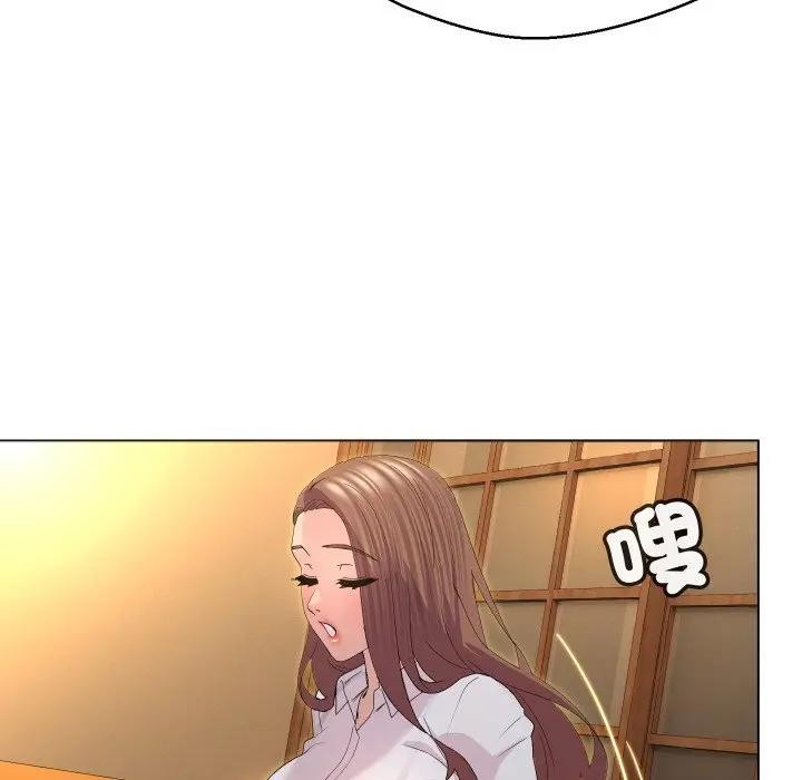 每日攻略計畫第1話