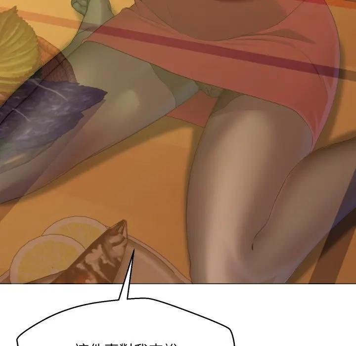 每日攻略計畫第1話