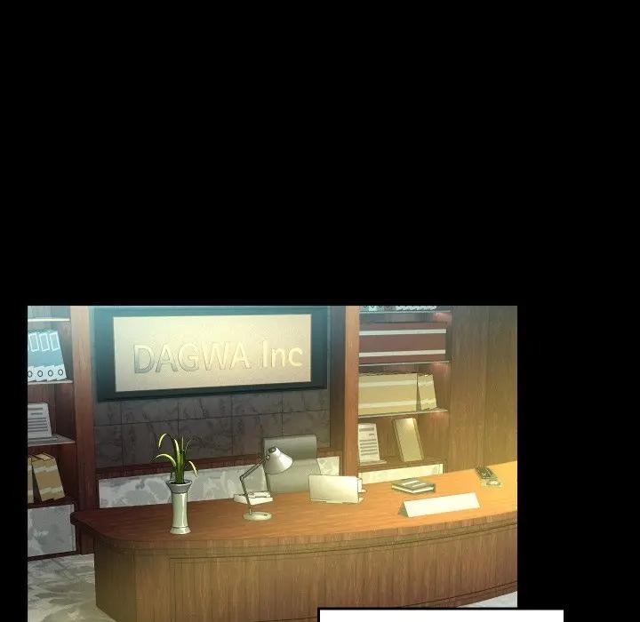 每日攻略計畫第1話