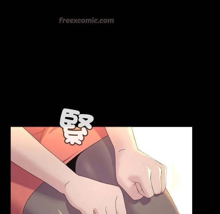 每日攻略計畫第1話