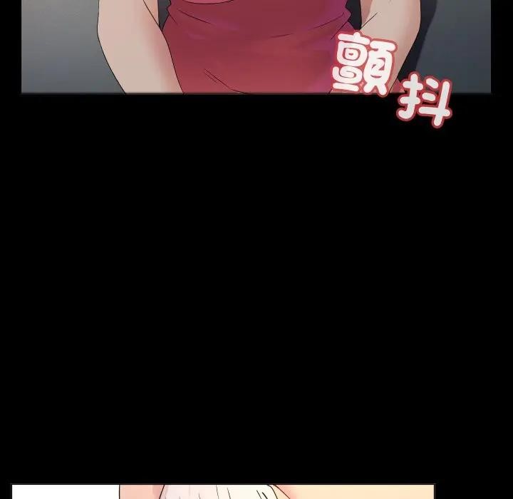 每日攻略計畫第1話