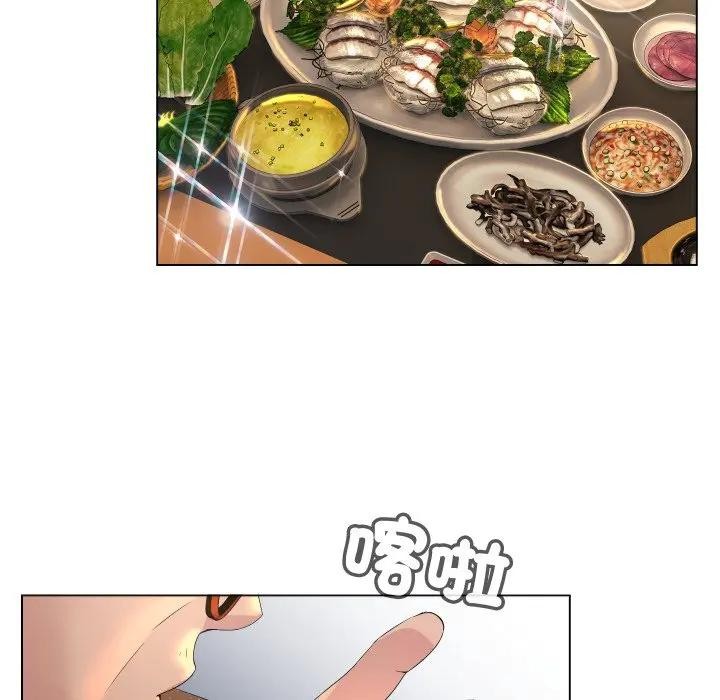 每日攻略計畫第1話