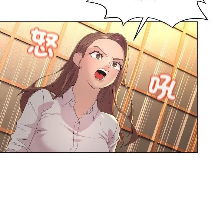 每日攻略計畫第1話