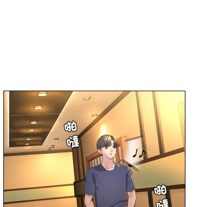 每日攻略計畫第1話