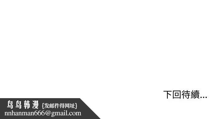 每日攻略計畫第1話