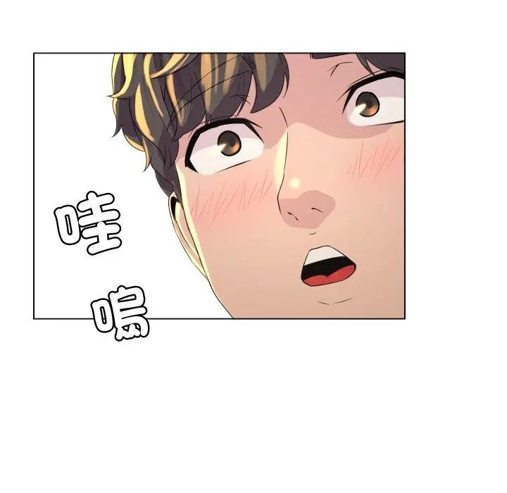 每日攻略計畫第1話