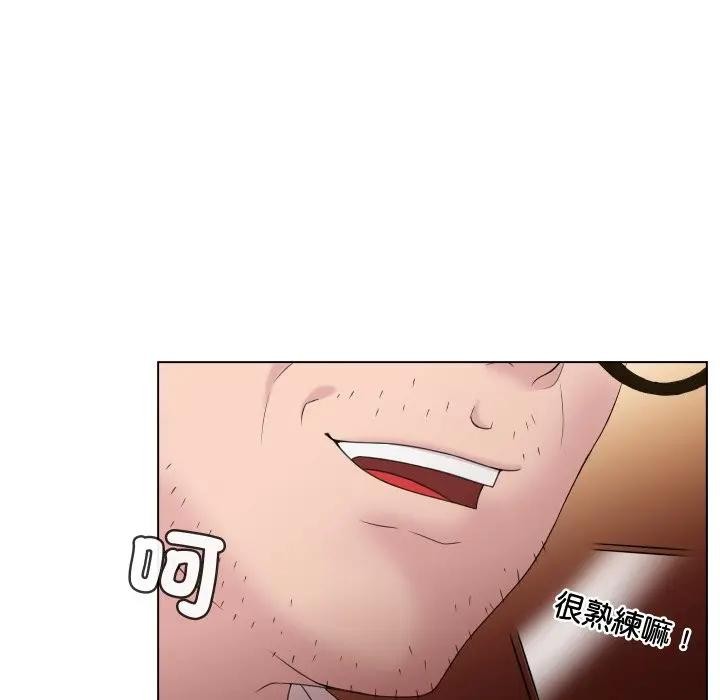 每日攻略計畫第2話