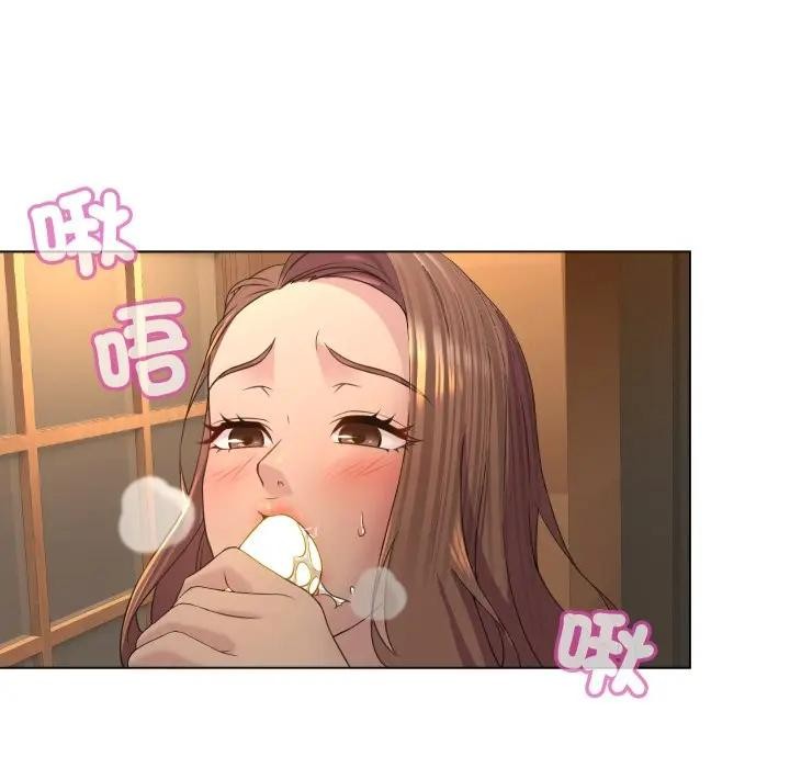 每日攻略計畫第2話