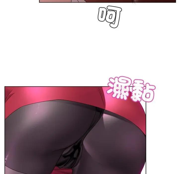 每日攻略計畫第2話