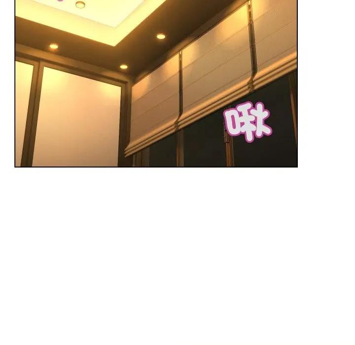 每日攻略計畫第2話