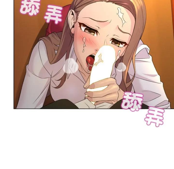 每日攻略計畫第2話