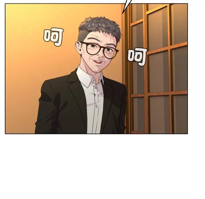 每日攻略計畫第2話