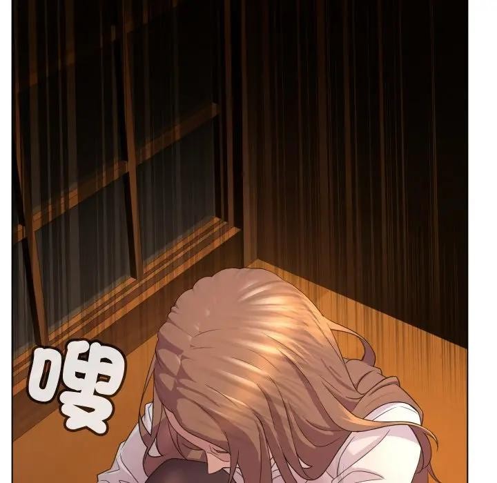 每日攻略計畫第2話