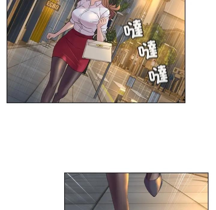 每日攻略計畫第2話