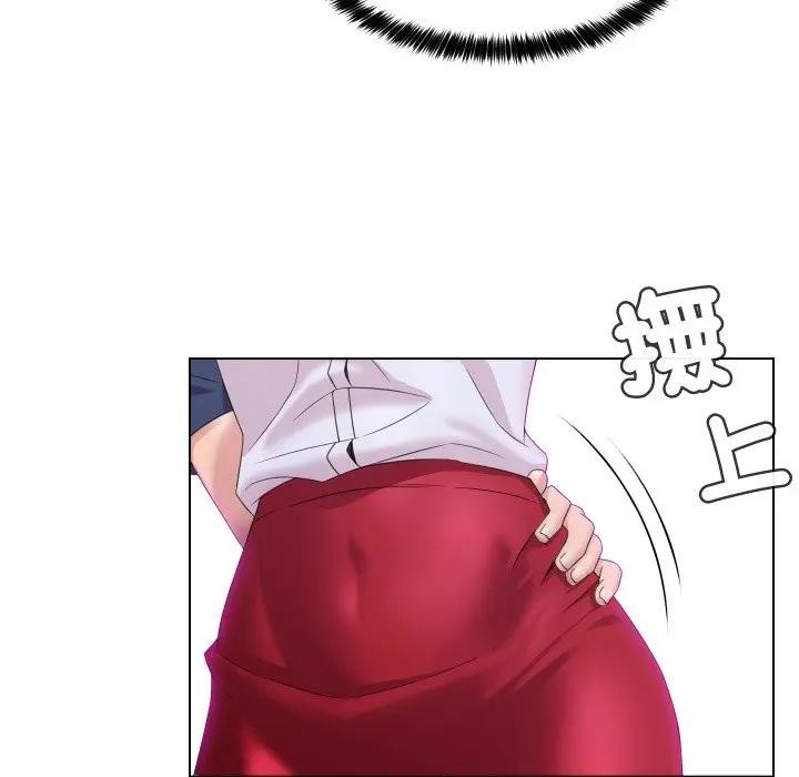 每日攻略計畫第2話