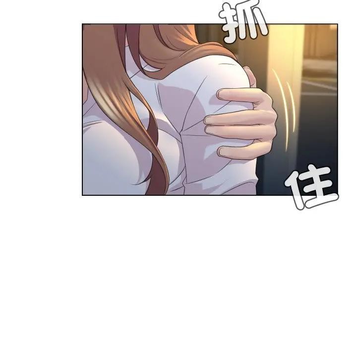 每日攻略計畫第2話