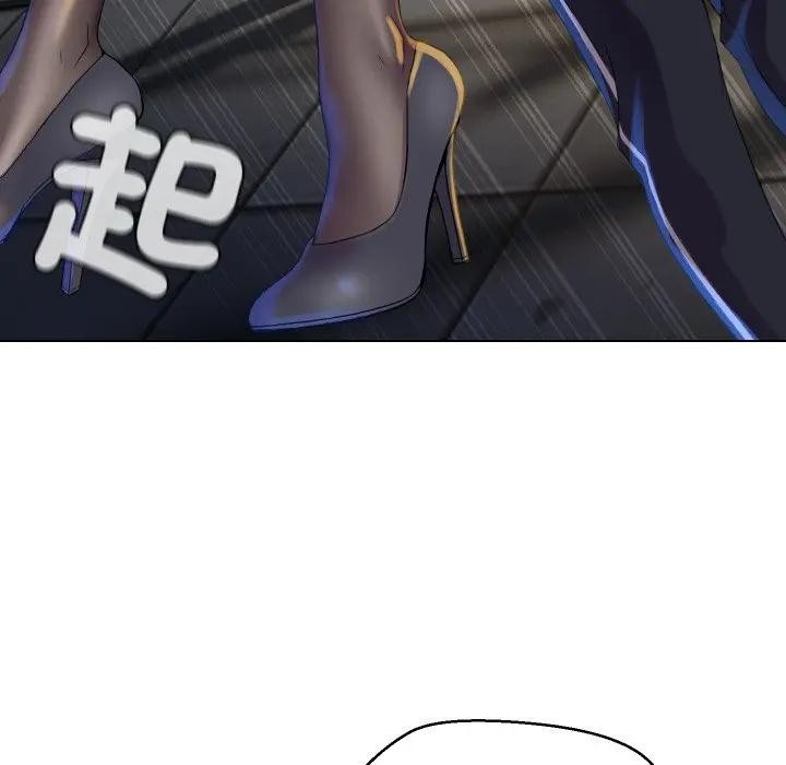 每日攻略計畫第2話