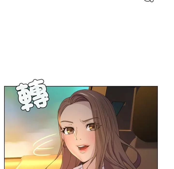 每日攻略計畫第2話