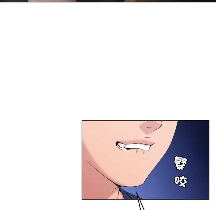 每日攻略計畫第3話