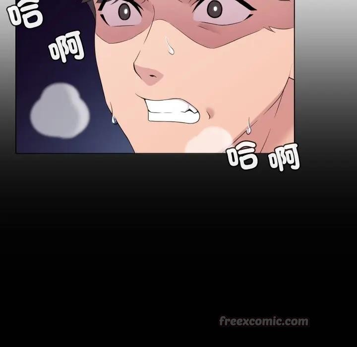 每日攻略計畫第3話