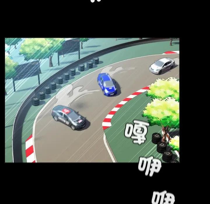 每日攻略計畫第3話