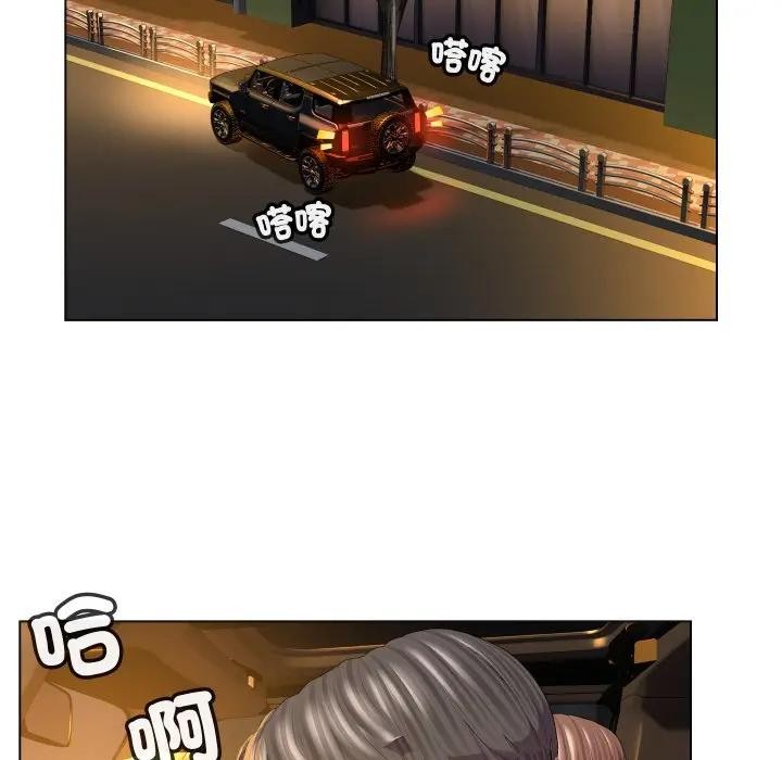 每日攻略計畫第3話