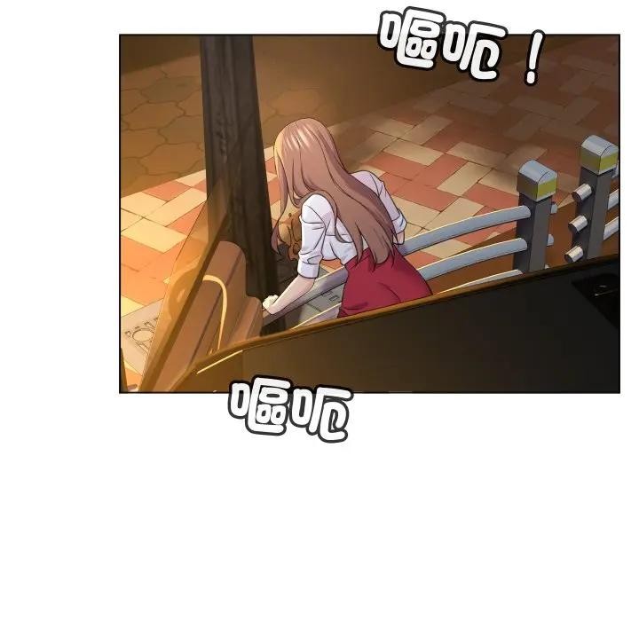 每日攻略計畫第3話