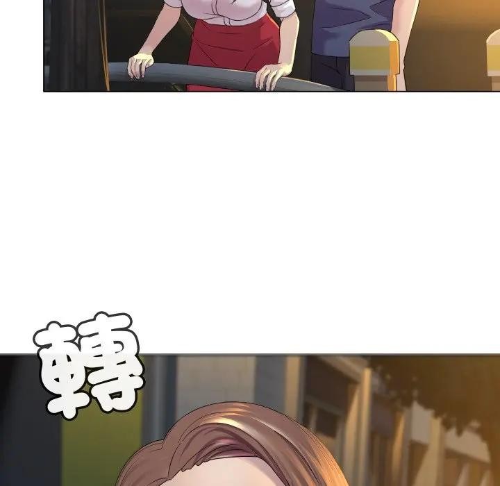 每日攻略計畫第3話