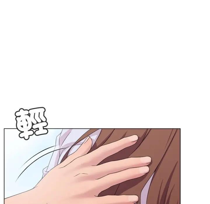 每日攻略計畫第3話