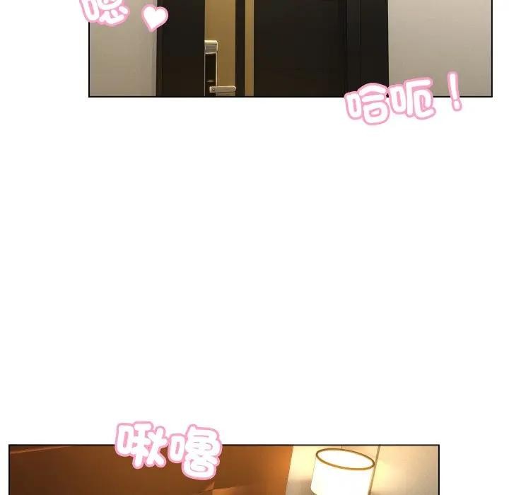 每日攻略計畫第3話