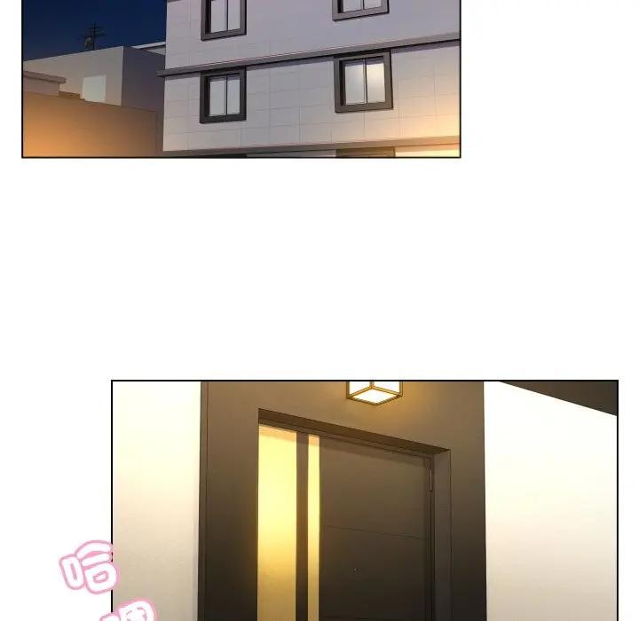 每日攻略計畫第3話