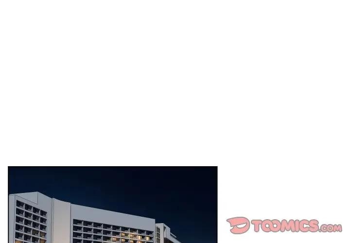 每日攻略計畫第4話