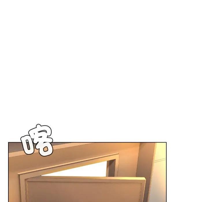 每日攻略計畫第4話