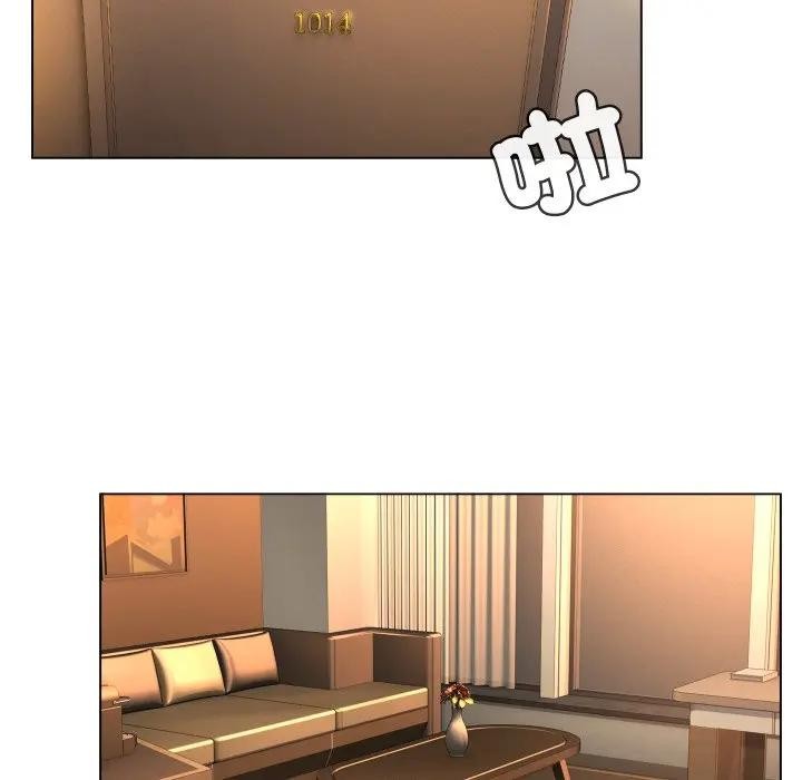 每日攻略計畫第4話