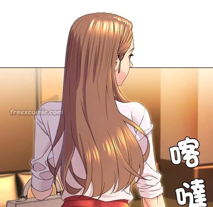 每日攻略計畫第4話