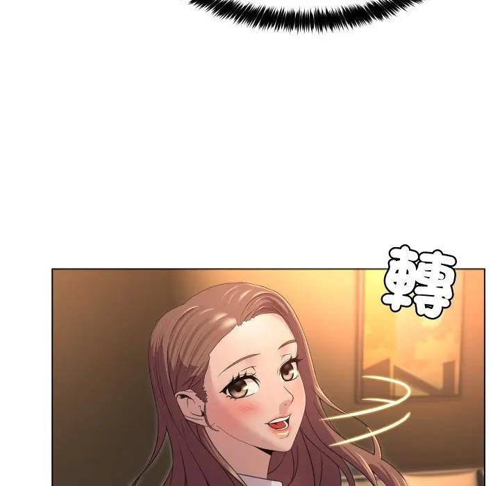 每日攻略計畫第4話