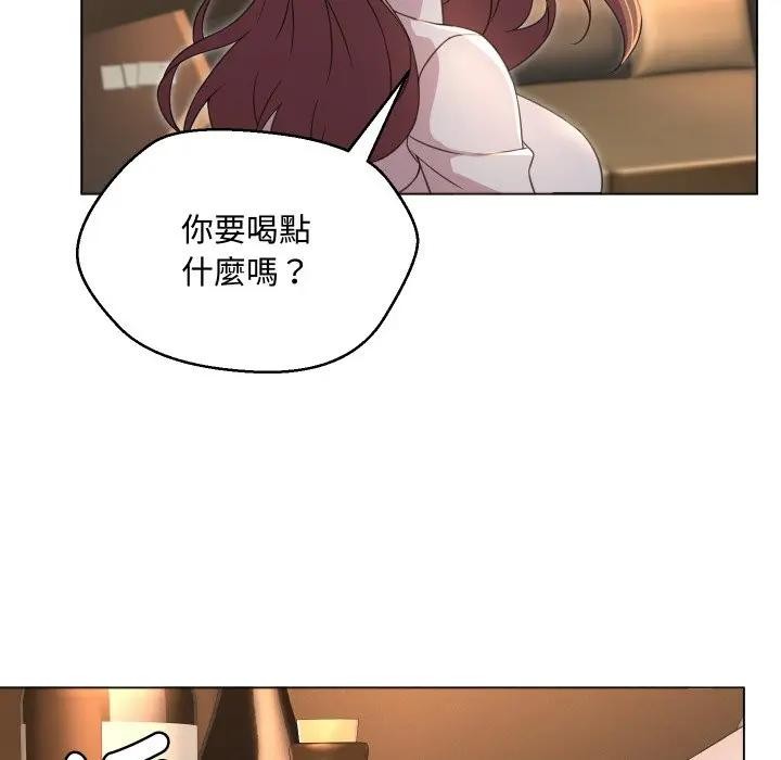 每日攻略計畫第4話