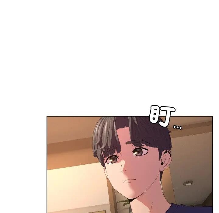 每日攻略計畫第4話