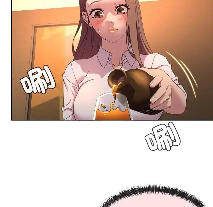 每日攻略計畫第4話