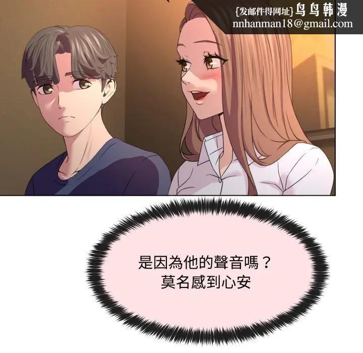 每日攻略計畫第4話